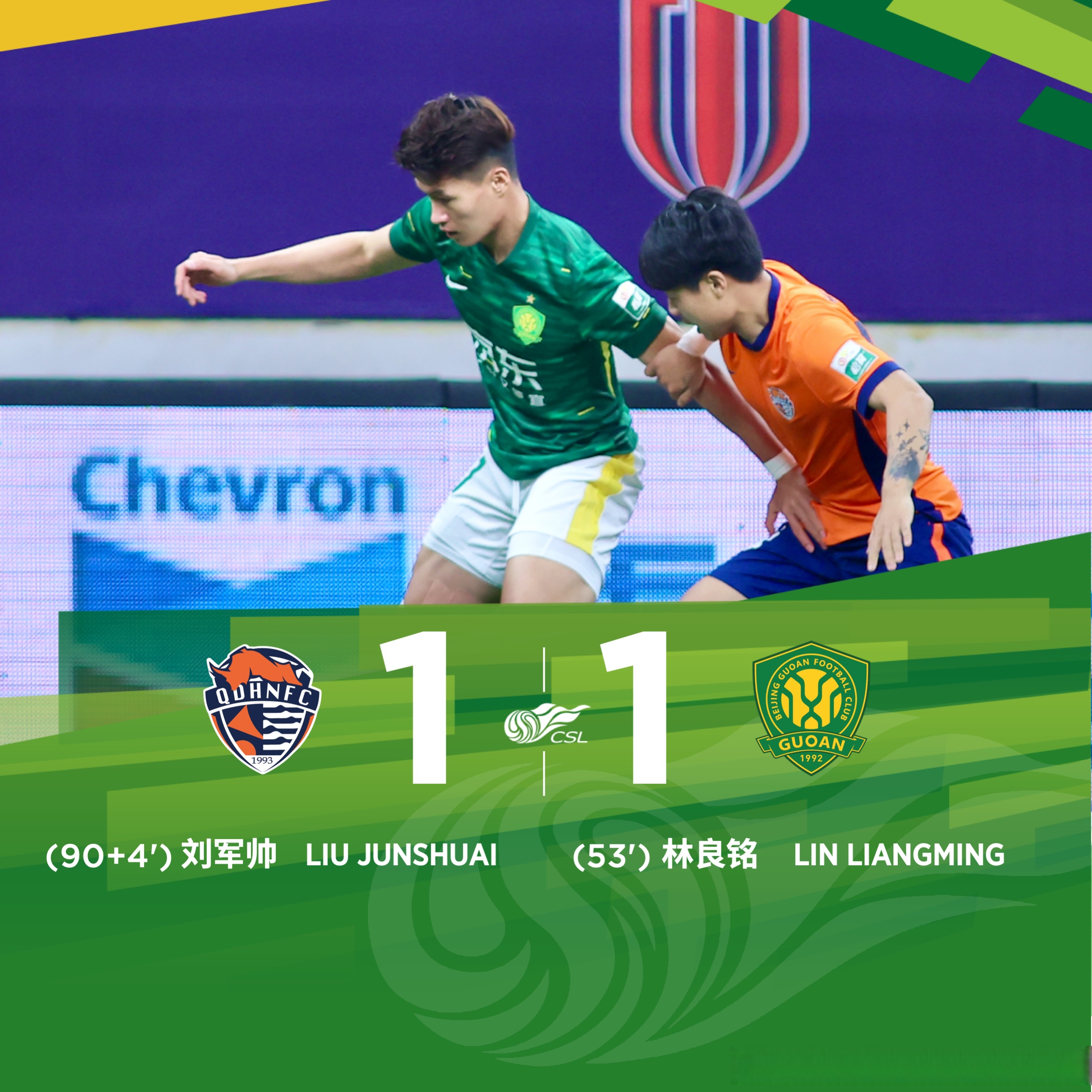 上海海港亚冠比赛 上海海港亚冠比赛